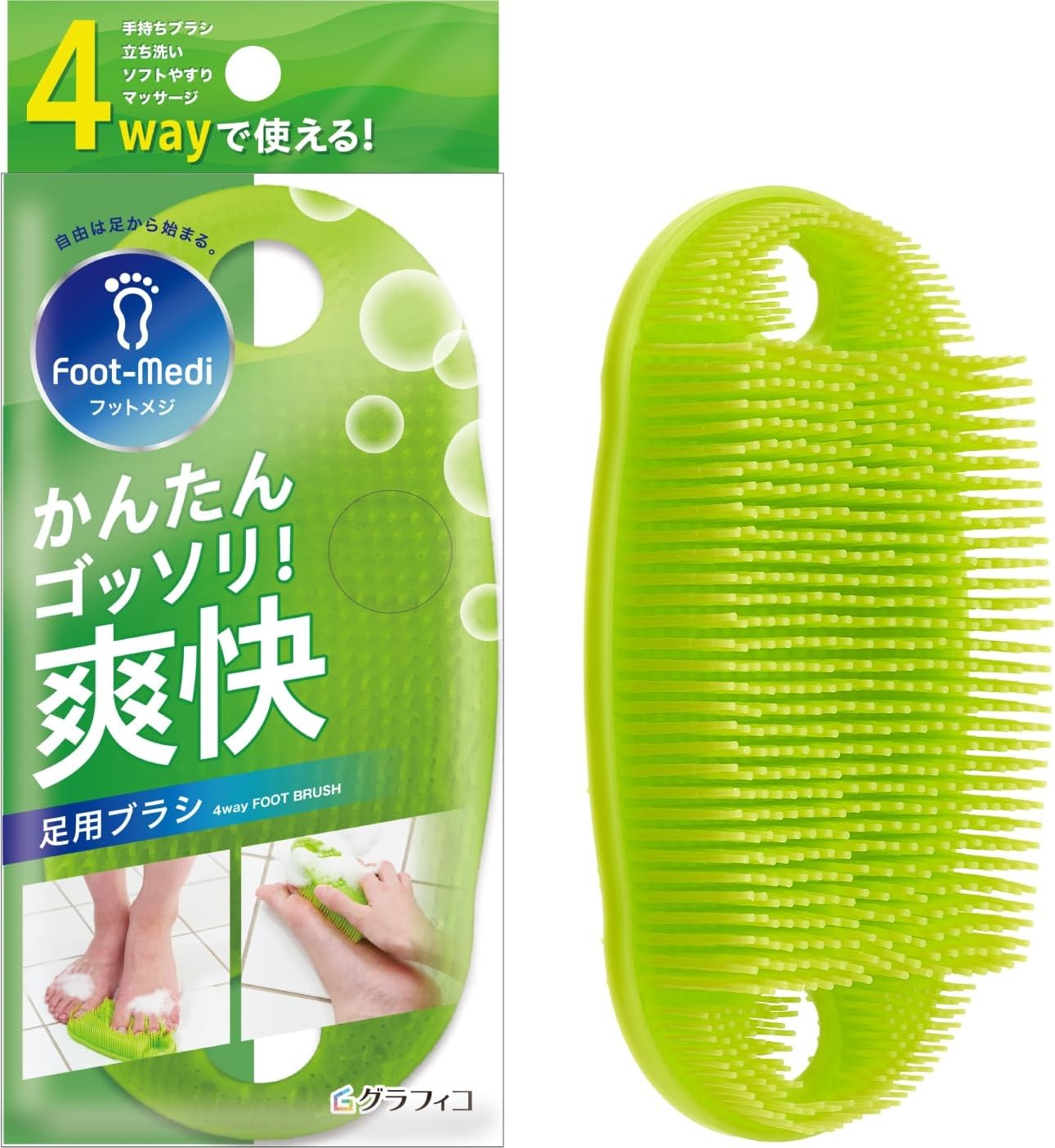 ♡TVで紹介されたあの商品です♡　足裏爽快フットブラシ Amazon.co.jp: フットメジ 4way 足用ブラシ 1個 | 角質ケア 角質オフ